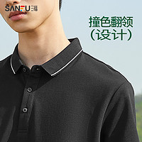 SANFU 三福 2023夏季新款短袖t恤男纯色修身翻领polo衫通勤体恤打底衫潮