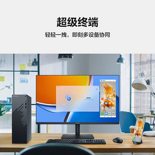 华为/HUAWEI MateStation S 12代酷睿版台式机小机箱Intel i5/i7+16G+256G SSD+1T HDD星空灰