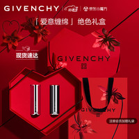 GIVENCHY 纪梵希 爱意缠绵限定礼盒 (高定禁忌唇膏N306+高定香榭红丝绒唇膏N37+赠 明星柔雾粉底液1-N80*2)