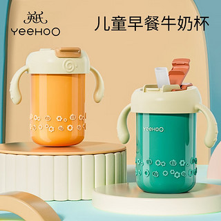 YeeHoO 英氏 儿童牛奶杯 400ml 森林绿+重力球吸管+直饮吸管