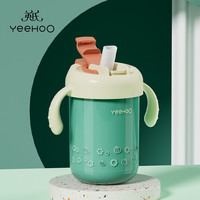 YeeHoO 英氏 儿童牛奶杯 400ml 森林绿+重力球吸管+直饮吸管