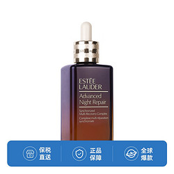 ESTEE LAUDER 雅诗兰黛 小棕瓶面部精华 100ml