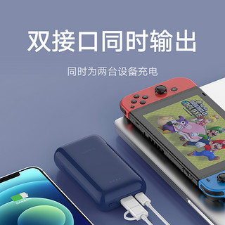 Xiaomi 小米 MI 小米 Xiaomi 小米 口袋版 Pro 充电宝 10000mAh 33W