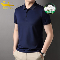 KIN DON 金盾 男士POLO衫 YY1370