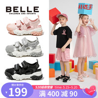 百丽(Belle)童鞋女童凉鞋夏季23新款男童休闲鞋中大童防滑鞋儿童沙滩鞋运动鞋 灰色 28码 适合脚长16.8-17.4cm