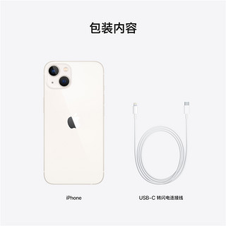 iPhone 13 全网通5G手机正品国行全新原装移动官方官网旗舰店苹果iPhone13