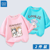真维斯(Jeanswest)儿童纯棉短袖2023新款女童薄款亲肤透气T恤中大童休闲打底衫 粉 挤猫猫-冰雪蓝 包装曲奇 140cm