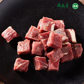 月盛斋 国产内蒙原切牛肉块1kg/袋 冷冻  煎烤炖煮佳品 中华
