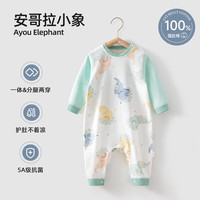 贝肽斯儿童睡衣春秋宝宝连体衣1-3-6岁婴儿夏季棉质家居服宝宝爬行哈衣 安哥拉小象(裆部扣) 130cm