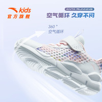 ANTA KIDS安踏儿童旗舰女童鞋运动鞋2023夏季新款小童鞋女童跑布鞋透气鞋子