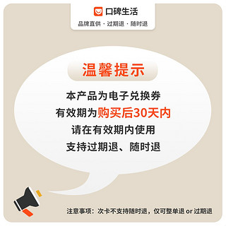 汉堡王电子券 兑换券 优惠券