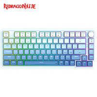 REDRAGON 红龙 KS82 81键 2.4G蓝牙 多模无线机械键盘 渐变蓝 火红轴 RGB