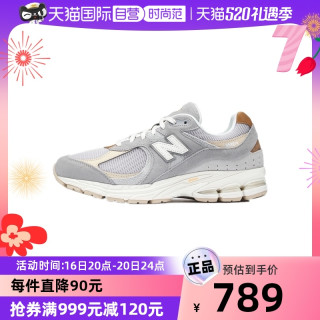 new balance 2002R系列男女复古休闲运动鞋M2002RSB TMGJ