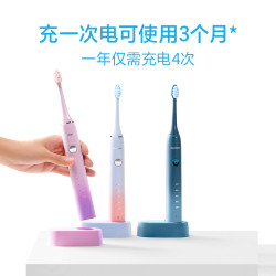 飞科 声波电动牙刷物
