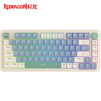 REDRAGON 红龙 KS82 81键 2.4G蓝牙 多模无线机械键盘 蓝白色 火红轴 RGB