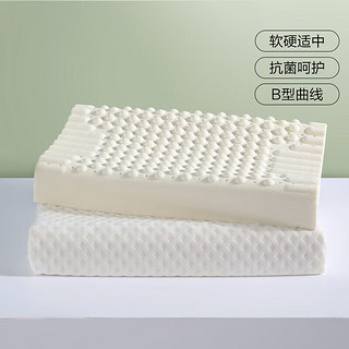 BLISS 百丽丝 泰国乳胶枕 进口天然乳胶波浪头按摩颗粒款透气枕芯