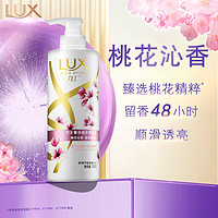 力士(LUX)洗发水 春日桃花限定款 桃花沁香玻尿酸香氛洗发乳750ml 顺滑留香