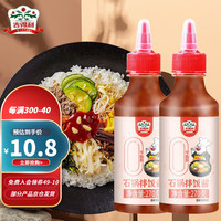 gidley 吉得利 石锅拌饭酱270g*2瓶