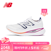 new balance NB官方男鞋FuelCell SC Trainer回弹碳板透气跑步鞋 白色 男款 MRCXLW2 标准鞋楦D