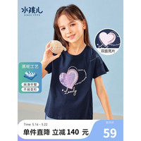水孩儿(SOUHAIT)童装女童短袖2023夏季新款儿童中大童宝宝全棉T恤舒适柔软上衣潮 藏蓝SHRXGD09CT712B09 170