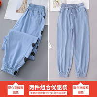 童心觅(TONGXINMI)女童裤子夏装防蚊裤天丝牛仔中大童阔腿宽松儿童长裤夏季薄款外穿 爱心束脚+蓝色束脚 120(建议身高115左右)