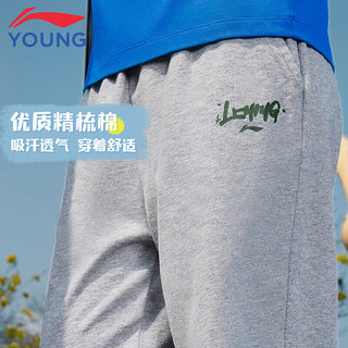 李宁（LI-NING）童装儿童运动裤子男女小大童运动生活系列轻薄柔软宽松束脚卫裤