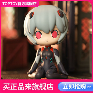 TOP TOY TOPTOY正版EVA排排座系列潮玩盲盒公仔玩偶摆件手办男女生礼物