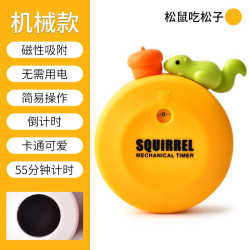 萌萌犟 创意机械发条磁贴定时器