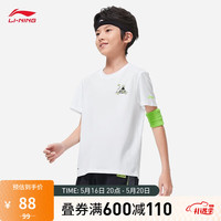 LI-NING 李宁 吸湿排汗T恤男大童2023新款儿童跑步系列短袖上衣YTST029 标准白-1 160