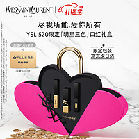 YVES SAINT LAURENT 限定心锁口红礼盒（黑金方管1968+小金条1966+小黑条314+赠plus会员京典卡季卡）