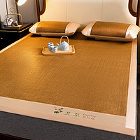 克努帛 双面加密凉感冰藤席三件套 150*200cm