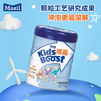Maeil每日KidsBoost博高儿童奶粉适合3-15周岁儿童成长奶粉旗舰店