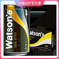 抖音超值购：watsons 屈臣氏 原味苏打汽水330ml*24罐整箱无糖零卡气泡水饮料调酒碳酸HD