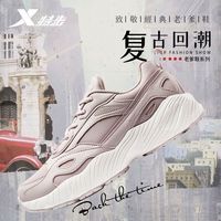 XTEP特步女休闲鞋2023年新款耐磨防滑减震增高街头休闲鞋