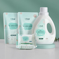 88VIP：十月结晶 婴儿酵素洗衣液套装 水果香型 1L瓶装+500ml 2袋+2块肥皂