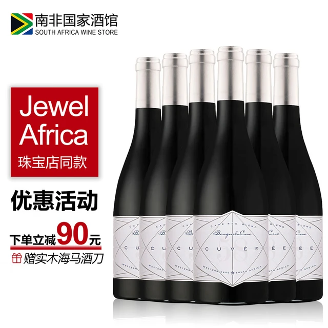 BENGUELA COVE 本格拉 光彩58混酿干红葡萄酒 整箱 50ml*6瓶