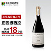 BENGUELA COVE 本格拉 西拉干红葡萄酒2019 单支750ml