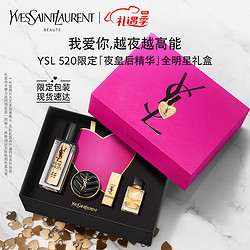 YVES SAINT LAURENT 圣罗兰 夜皇后精华液 30ml（赠 皮气垫5g+口红#1966 1.3g+香水7.5ml+心意卡+单品盒+礼袋）