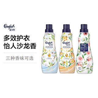 Comfort 金纺 植萃香氛衣物护理剂少皱褶去除静电700ml