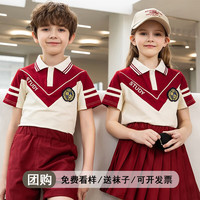 心可派儿英伦风校服小学生班服春秋装四件套儿童棒球服运动套装幼儿园园服 857女款=短袖+裙子 150码