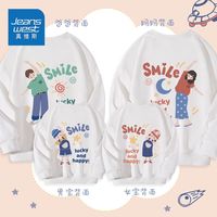 真维斯亲子装卫衣2023新款一家三口四口春季全家装母子装洋气上衣 白色tqxd1 女宝160