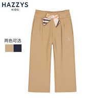 哈吉斯（HAZZYS）品牌童装女童长裤春新款儿童裤子舒适弹力时尚简洁直筒针织长裤 浅卡其 120