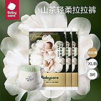 babycare 花苞裤山茶轻柔拉拉裤尿不湿试用装3片 XL片 女