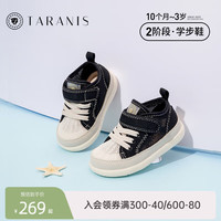 TARANIS 泰兰尼斯 儿童网布透气运动鞋