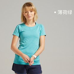 DECATHLON 迪卡侬 女款速干运动T恤 紧身款 8548024