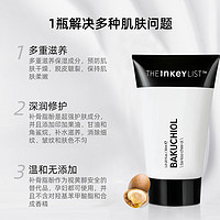 The INKEY List 补骨脂酚保湿霜30ml补水保湿滋润女淡化细纹正品