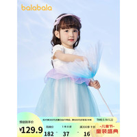 巴拉巴拉 童装女童裙子儿童夏装小童宝宝甜美公主可爱假两件连衣裙 本白10101 90cm