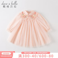 戴维贝拉 DAVE&BELLA)戴维贝拉女童连衣裙汉服春装2023童装儿童裙子宝宝公主裙