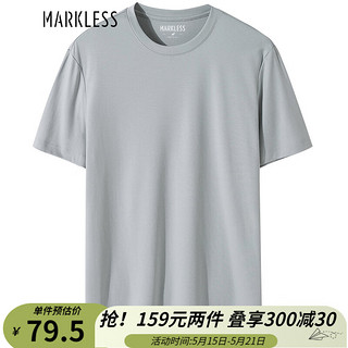MARKLESS T恤男夏季新款液氨丝光棉抗皱纯棉短袖休闲圆领透气纯色TXB0635M 浅灰色 XXL