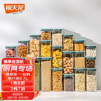 禧天龙多功能简约盒子冰箱收纳盒冷藏水果食物储物盒0.7L单只装